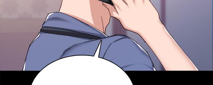 《实习主任》第191话 第39页