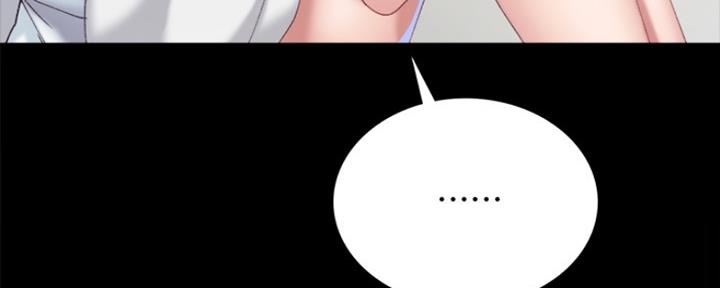 《实习主任》第191话 第50页