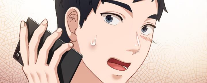 《实习主任》第191话 第58页