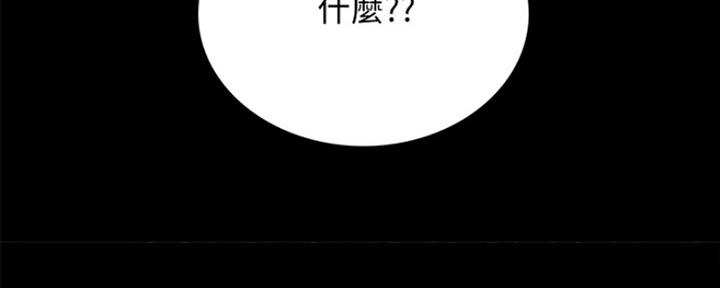 《实习主任》第191话 第60页