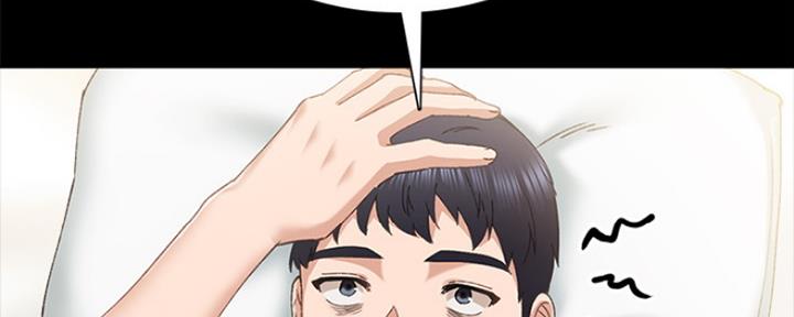 《实习主任》第191话 第83页