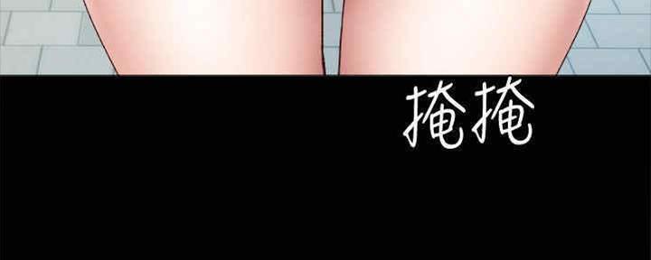 《实习主任》第193话 第13页