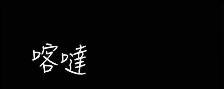 《实习主任》第193话 第2页