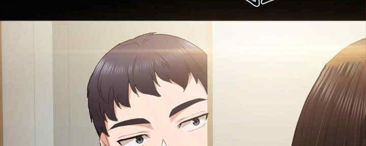 《实习主任》第193话 第32页