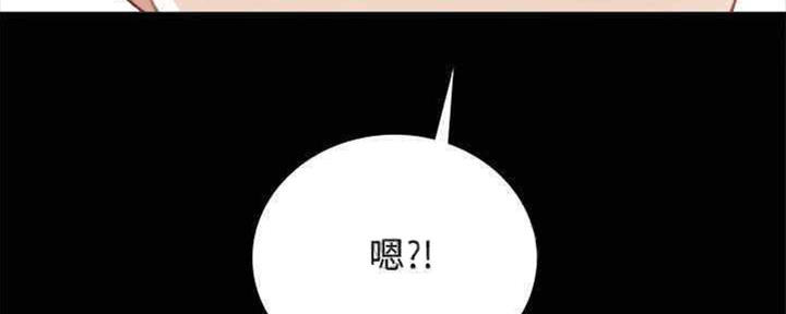 《实习主任》第193话 第38页