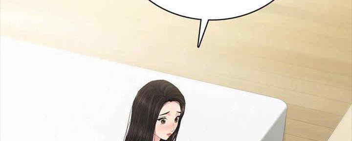《实习主任》第193话 第53页