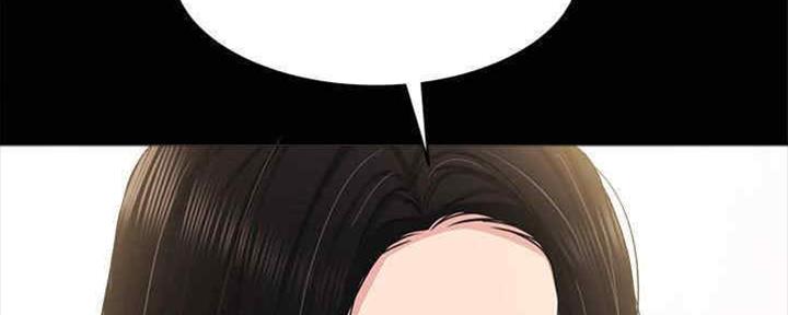 《实习主任》第193话 第64页