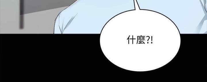 《实习主任》第193话 第72页