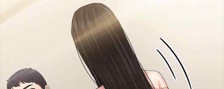 《实习主任》第193话 第75页