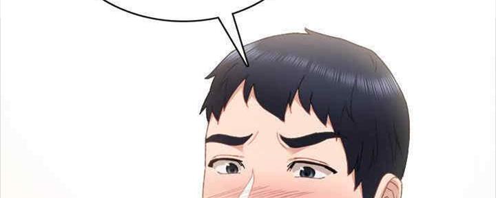 《实习主任》第193话 第90页