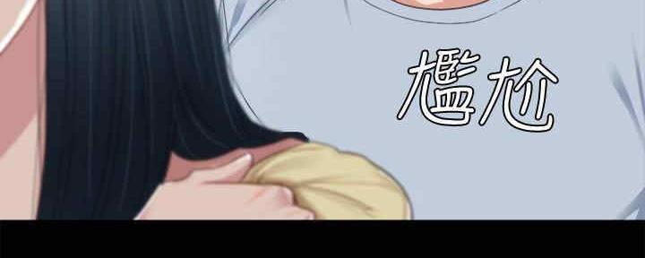 《实习主任》第195话 第108页