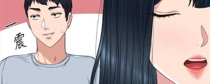 《实习主任》第195话 第117页
