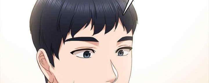 《实习主任》第195话 第133页