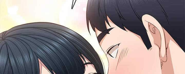 《实习主任》第195话 第151页