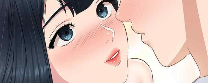 《实习主任》第195话 第152页