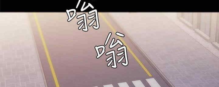 《实习主任》第195话 第25页