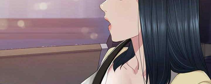 《实习主任》第195话 第44页