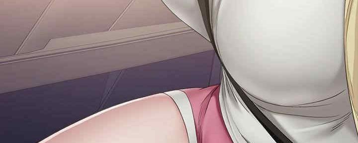 《实习主任》第195话 第48页