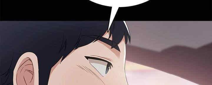 《实习主任》第195话 第56页