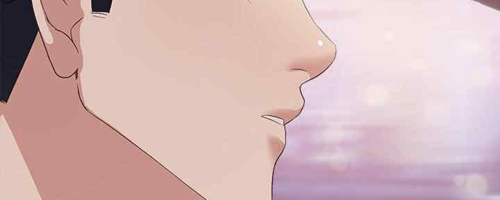 《实习主任》第195话 第57页