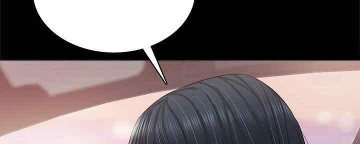 《实习主任》第195话 第60页