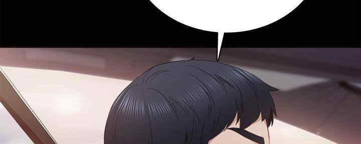 《实习主任》第195话 第72页