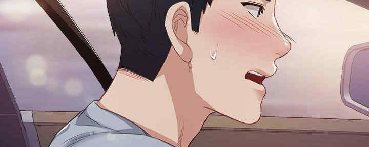 《实习主任》第195话 第73页