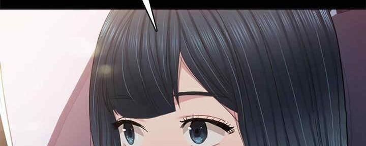 《实习主任》第195话 第77页