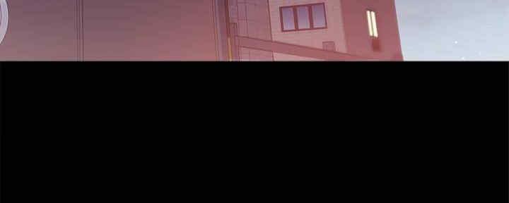 《实习主任》第195话 第84页