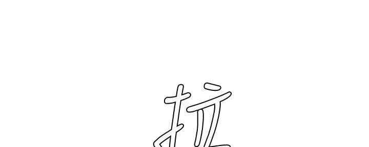 《实习主任》第194话 第101页