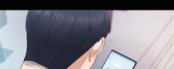 《实习主任》第194话 第133页