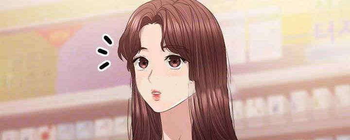 《实习主任》第194话 第13页