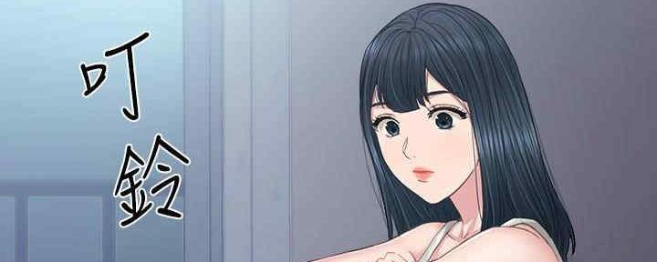 《实习主任》第194话 第146页