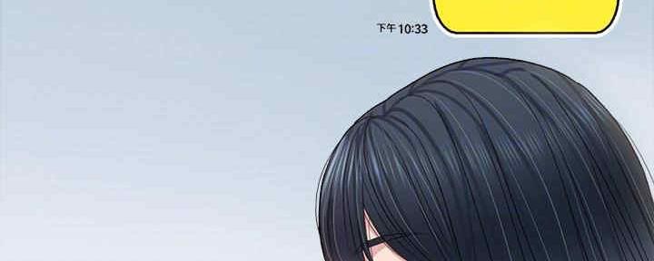 《实习主任》第194话 第155页