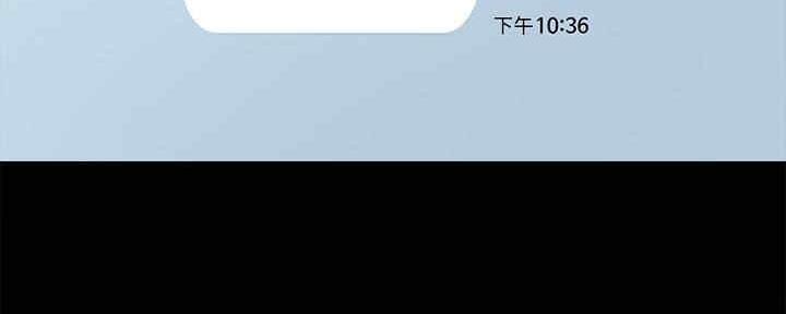 《实习主任》第194话 第160页