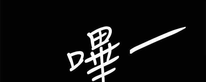 《实习主任》第194话 第31页
