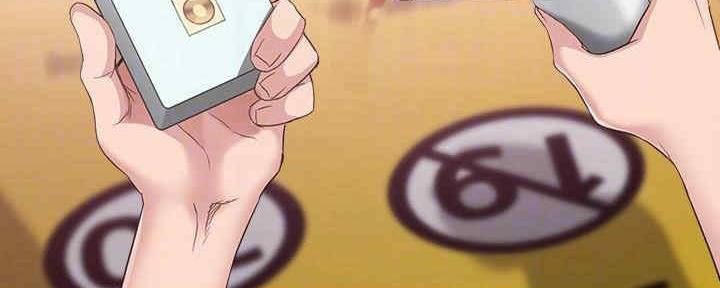 《实习主任》第194话 第33页