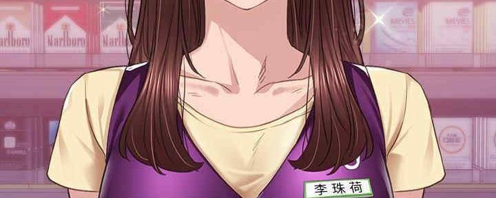 《实习主任》第194话 第47页