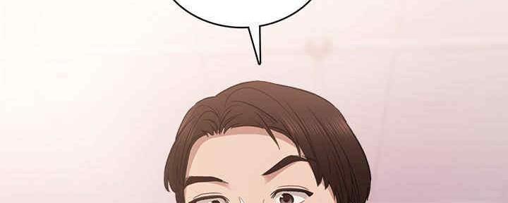 《实习主任》第194话 第51页