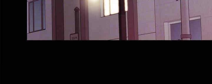 《实习主任》第194话 第57页