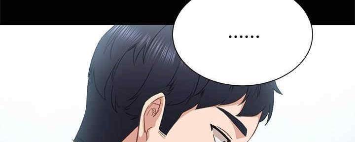 《实习主任》第194话 第7页