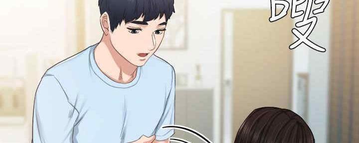 《实习主任》第194话 第87页
