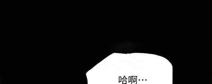 《实习主任》第196话 第30页