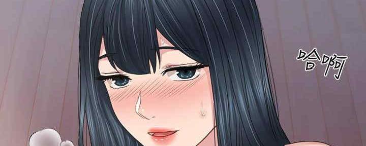 《实习主任》第196话 第42页