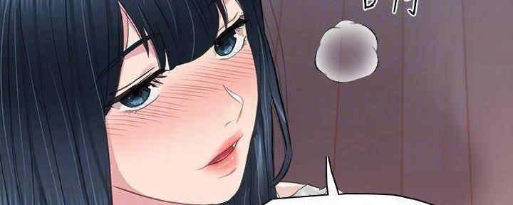 《实习主任》第196话 第59页