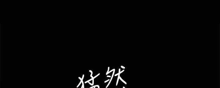 《实习主任》第196话 第62页