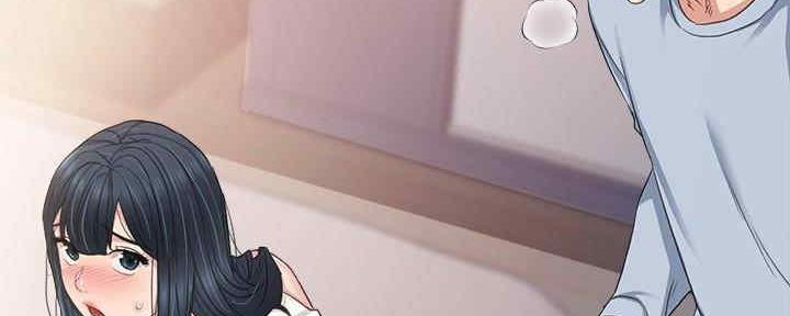《实习主任》第196话 第92页