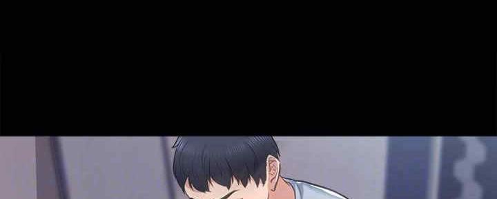 《实习主任》第197话 第1页