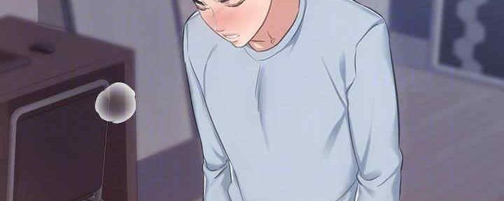 《实习主任》第197话 第2页