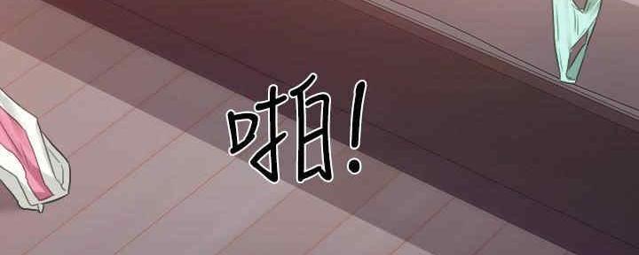 《实习主任》第197话 第33页